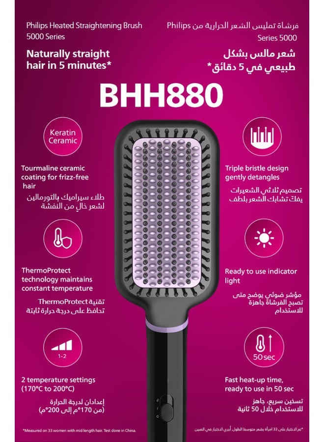 Philips Heated straightening brush BHH880/03 | Naturally straight hair in 5 minutes | Tourmaline infused ceramic coating |2 temperature modes |Triple bristle detangles & protect the scalp Black/Purple - Image 2