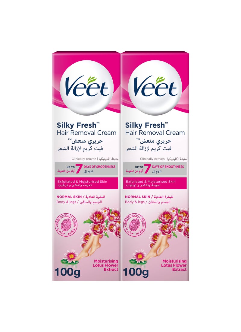 كريم لإزالة الشعر، قطعتين 100ملليلتر - Image 1