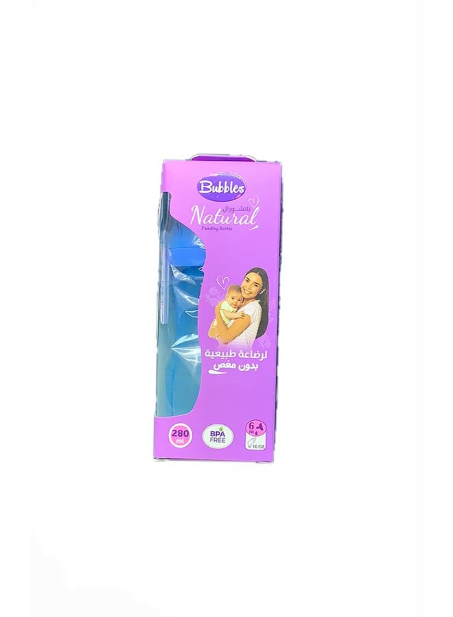 بابلز زجاجة رضاعة طبيعية بدون يد 280 مل - أزرق - Image 2