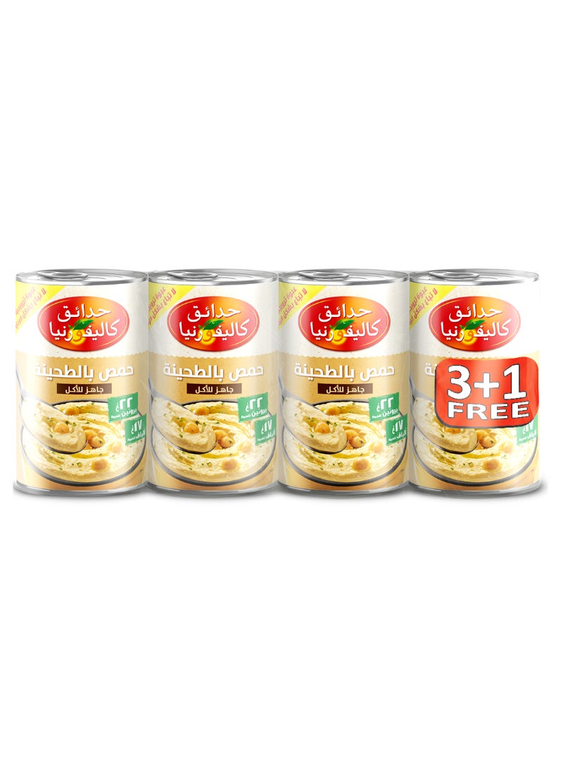 حدائق كاليفورنيا جاهز للأكل، حمص، طحينة - Image 2