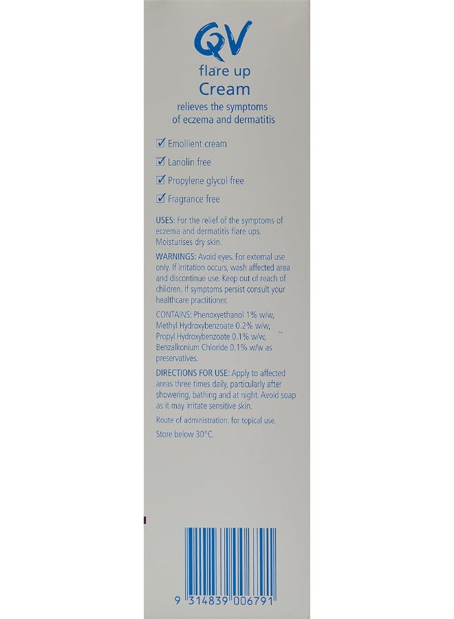 كيو في كيوفي فلير اب 100 غرام 100جرام - Image 3