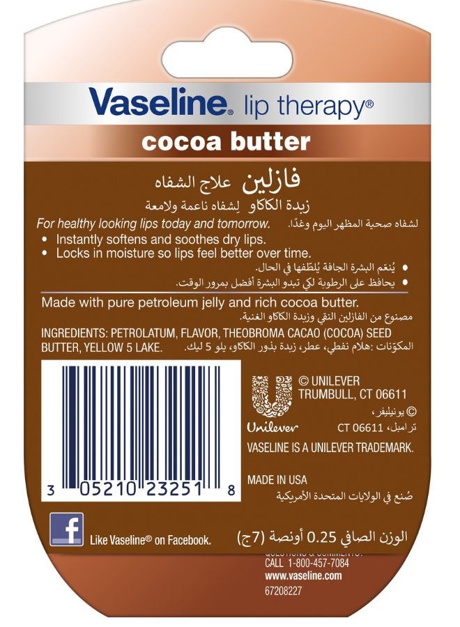 فازلين مرطب شفاه بزبدة الكاكاو أبيض 7جرام  - Image 2