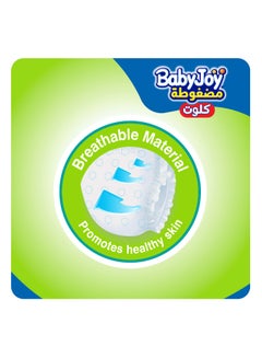 BabyJoy Culotte Pants Diaper, X-Large, Size 5, 12-18 kg, 44 Diapers  - Image 3