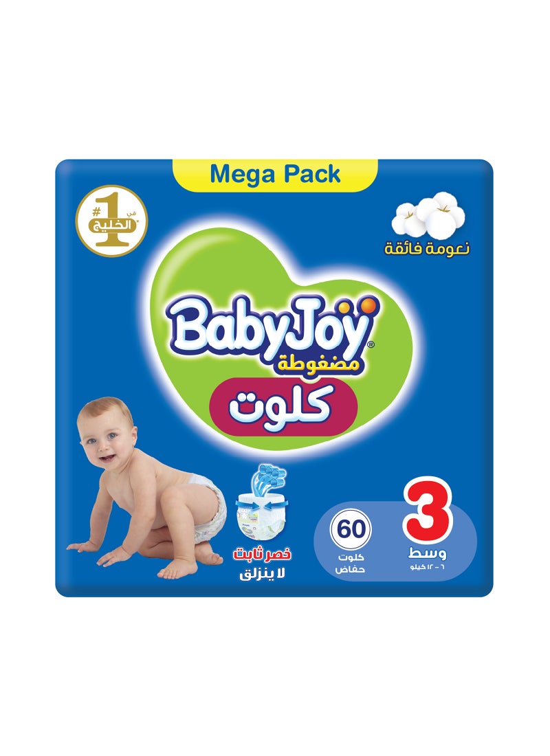 بيبي جوي حفاضات كلوت، مقاس 3 وسط، لوزن من 6 إلى 12 كجم، عبوة ضخمة من 60 حفاضة - Image 1