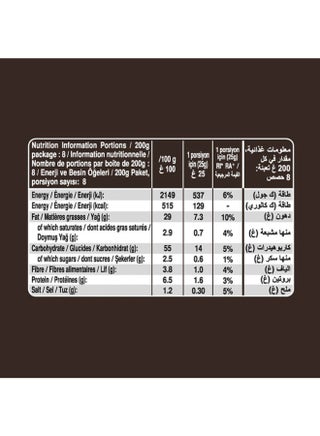 رقائق البطاطس الحارة والمتبلة 200جرام - view 4