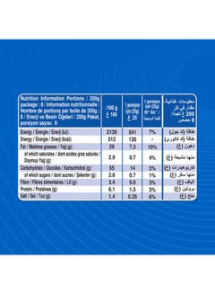 برينجلز رقائق البطاطس بنكهة الكاتشب 200جرام  - Image 4