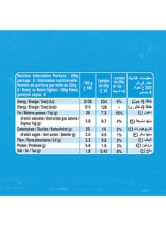 برينجلز رقائق بطاطس بنكهة الملح والخل 200جرام  - Image 4