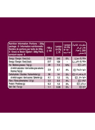 Barbeque Flavour Savoury Snack 200grams - view 4
