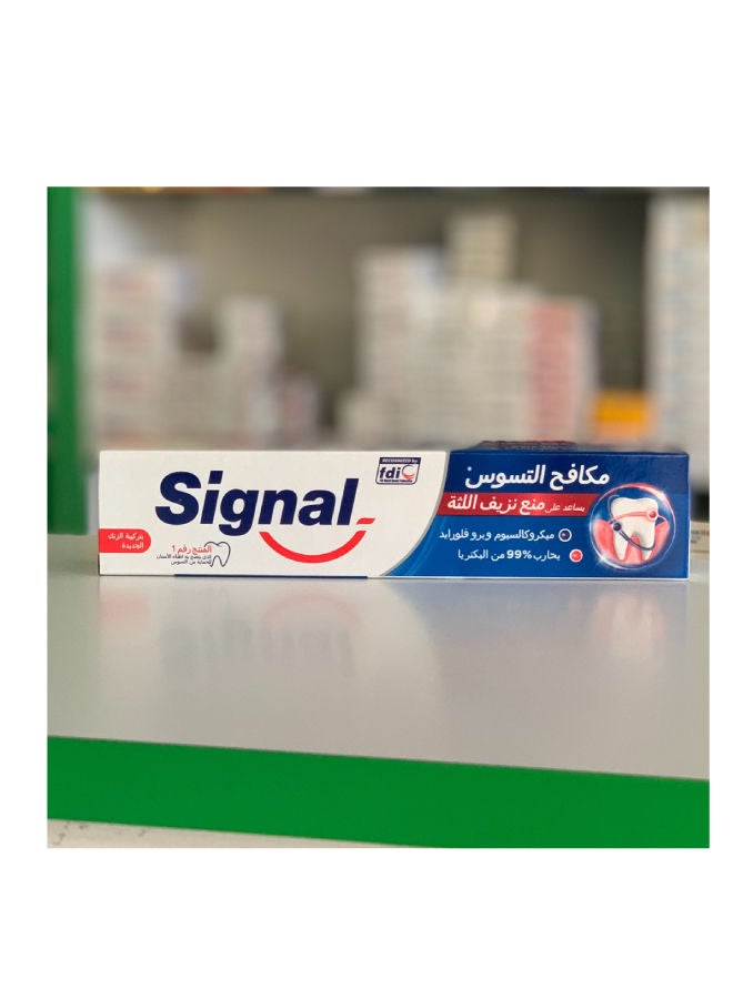 Signalcavity Signal Toothpaste Cavity Fighter 50ml  - Image 2