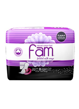 Feminine Napkins Maxi Folded With Wings Night 8 Pads - pnsku/N24996315A/45/_/1751914001/e211c8ed-4c8b-4234-bd76-7705ee956f18