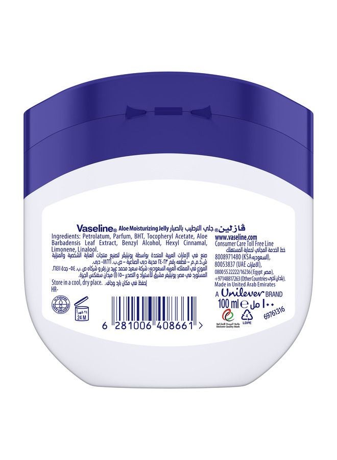 Vaseline - Vaseline Aloe Moisturizing Jelly 100ml - Image 1