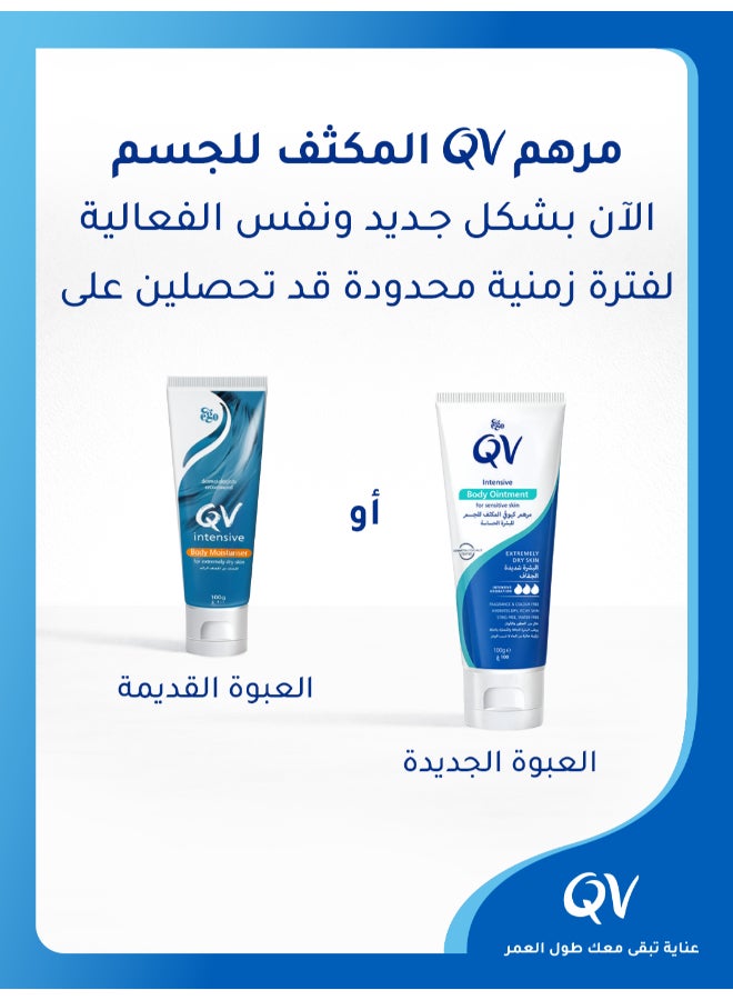 QV INTENSIVE BODY OINTMENT 100G - Highly Emollient, Water-Free Intensive Body Moisturizer/Ointment for Extremely Dry, Cracked, and Eczema-Prone Skin - Sting-Free, Preservative-Free 100grams - Image 1