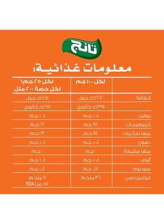 بودرة عصير بنكهة البرتقال - view 4