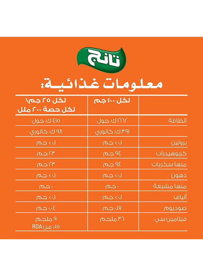 تانج بودرة عصير بنكهة البرتقال - Image 4