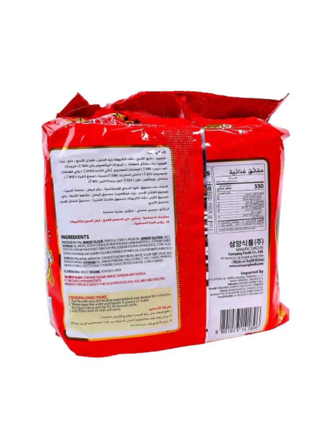 Samyang - Buldak Ramen Double Spicy 140grams Pack of 5 - Image 1