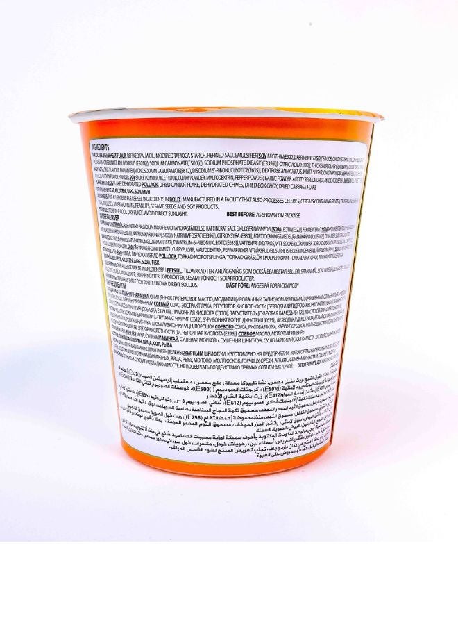 Samyang Chicken Cup 65grams  - Image 2