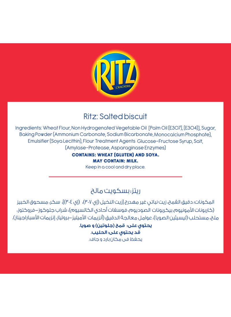 Ritz Oven Baked Crackers 297.0grams - Image 3