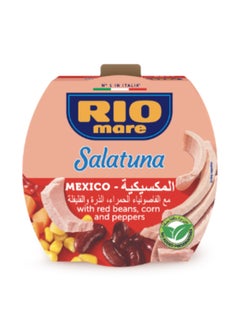 ريو ماري سالاتونا المكسيك 160جرام  - Image 1
