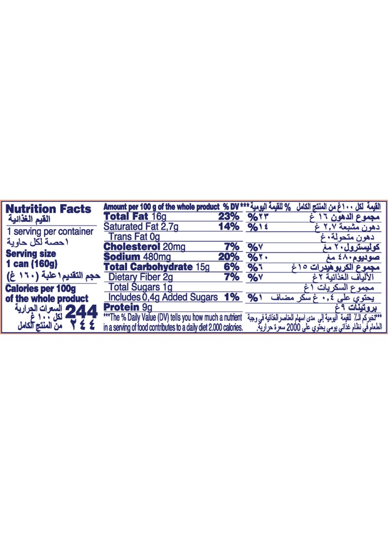 ريو ماري سلاتونة كسكسي 160جرام عبوة من قطعتين - Image 4