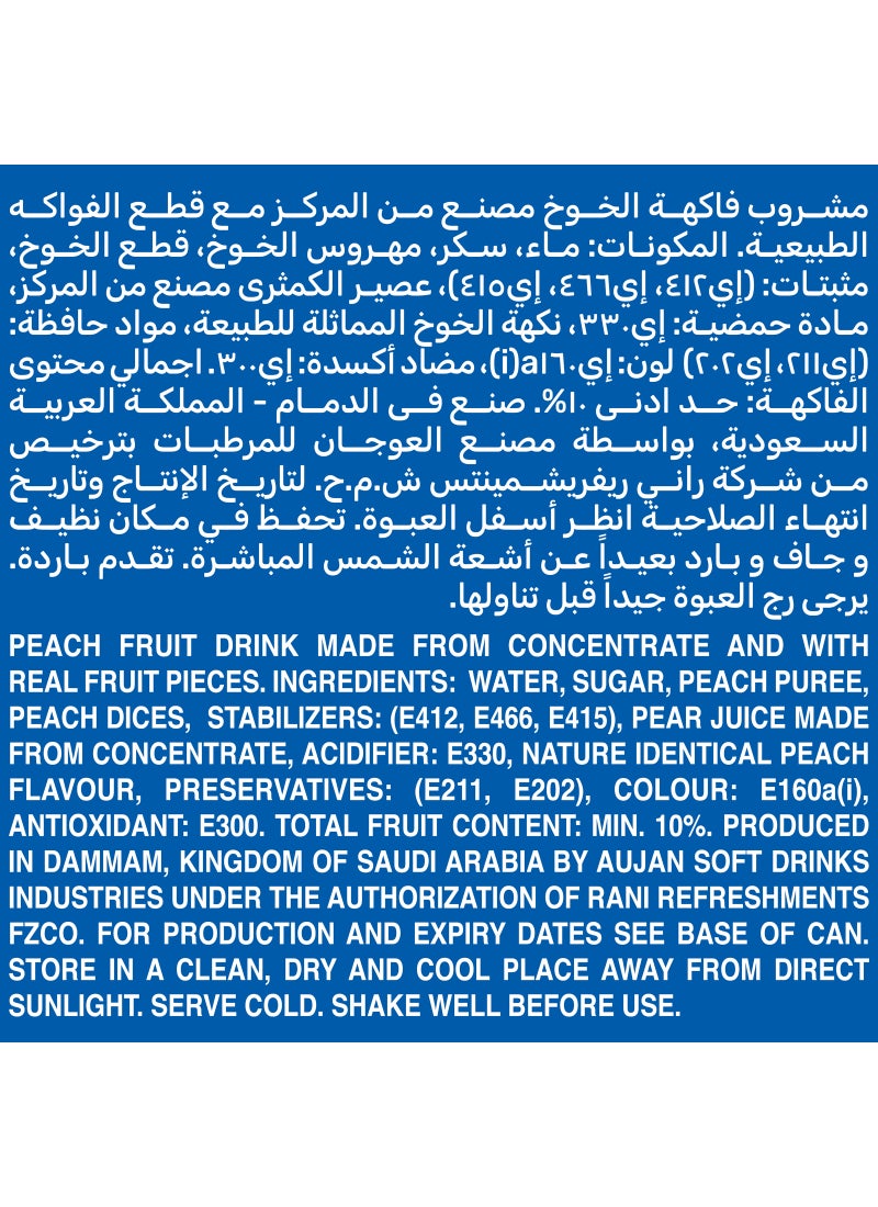 Rani Peach Peach 240ml Pack of 6 - Image 3