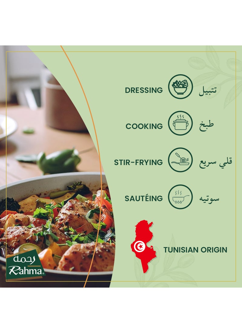 رحمة زيت الزيتون البكر الممتاز 250ملليلتر - Image 3