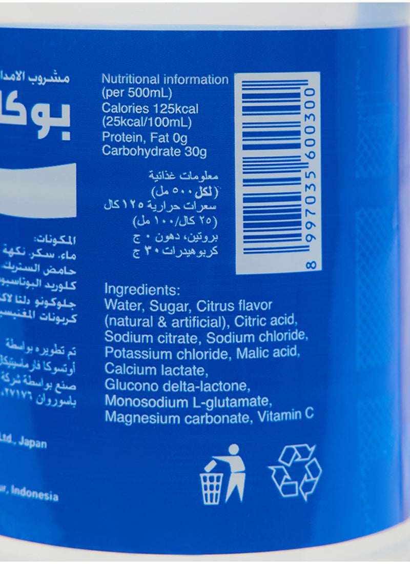 Supply Drink 500ml - view 3