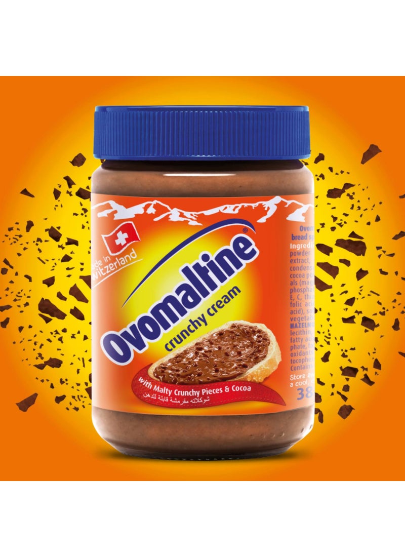 أوفومالتين كريم بالشوكولاتة للأطعمة المقرمشة 380جرام - Image 5