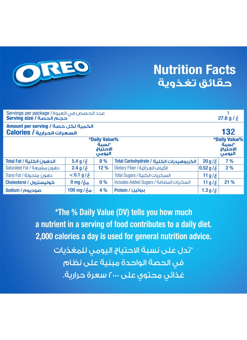 Oreo Chocolate Creme-36.8 g x 12 Pack of 12 - Image 3