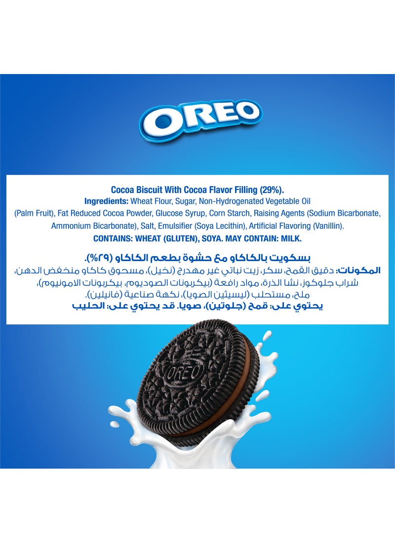 Oreo Chocolate Creme-36.8 g x 12 Pack of 12 - Image 4
