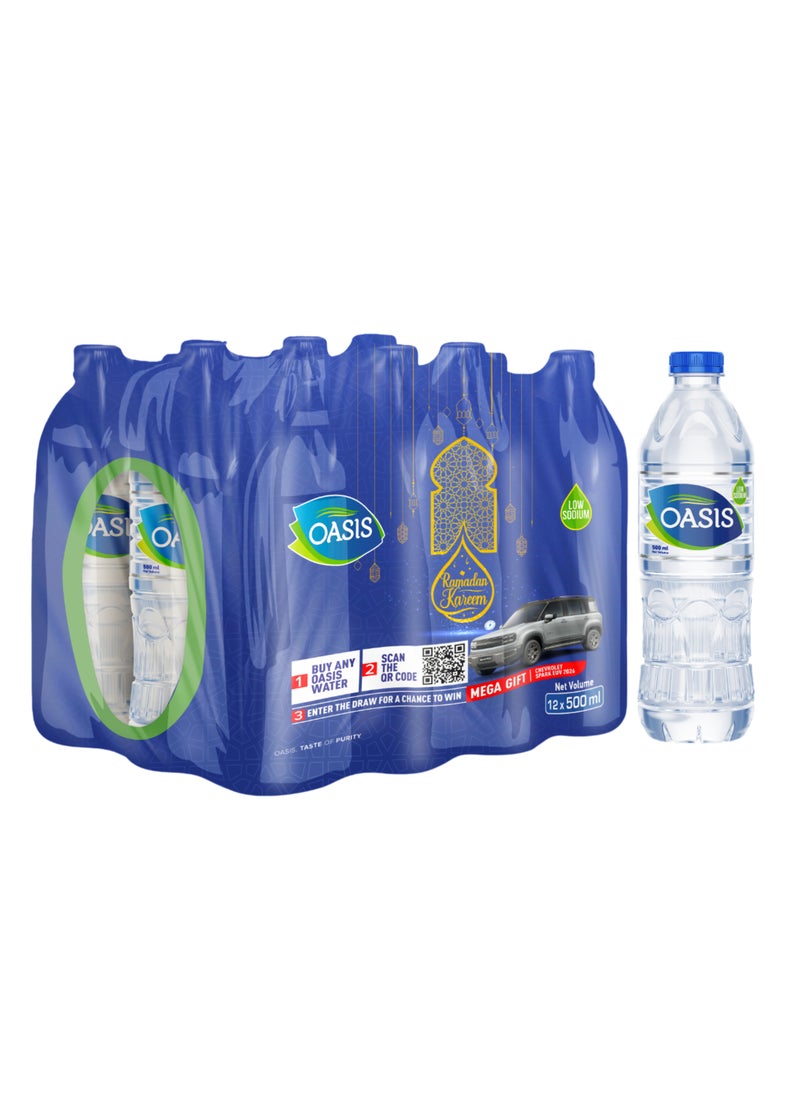 اويسيس مياه شرب صديقة للبيئة 500ملليلتر عبوة من 12 قطعة - Image 1