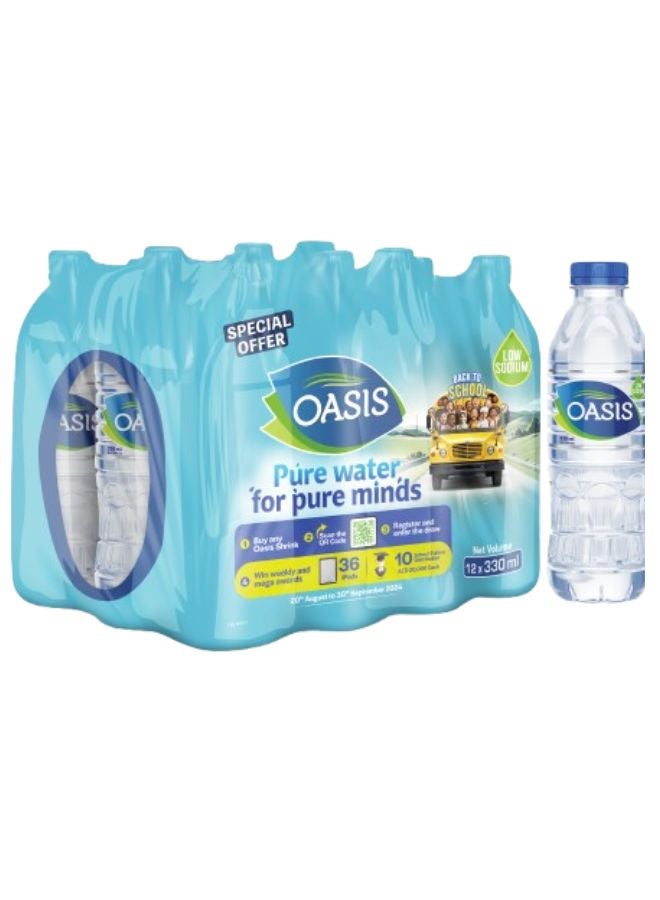 اويسيس زجاجة ماء مصنوعة من مواد صديقة للبيئة 330ملليلتر عبوة من 12 قطعة - Image 1