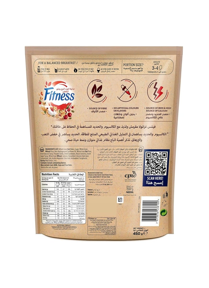 فيتنس كيس جرانولا التوت البري وبذور اليقطين - Image 2