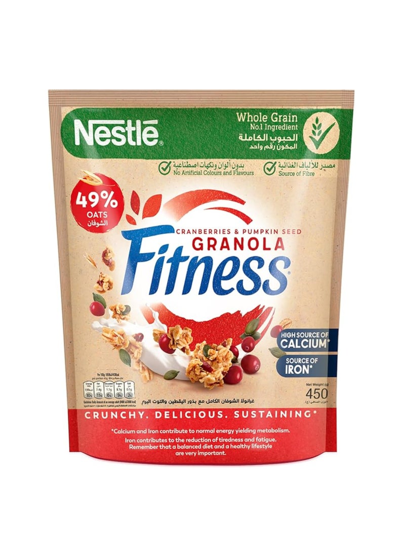 فيتنس كيس جرانولا التوت البري وبذور اليقطين - Image 5