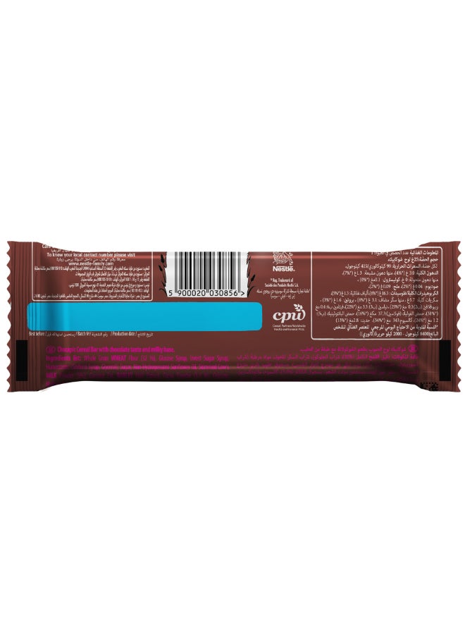 Chocapic Cereal Bars Chocolate Flavour 25grams - Image 5