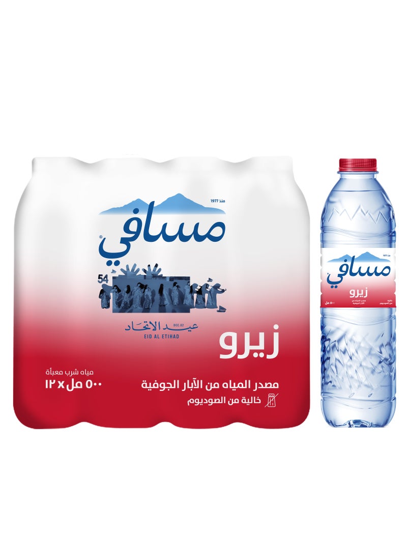 مسافي ماء طبيعي خال من الصوديوم 500ملليلتر عبوة من 12 قطعة - Image 4