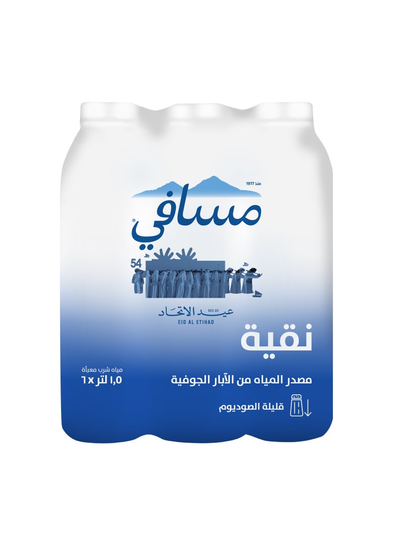 Masafi Pure Low Sodium Natural Water 1.5Liters Pack of 6 - Image 3