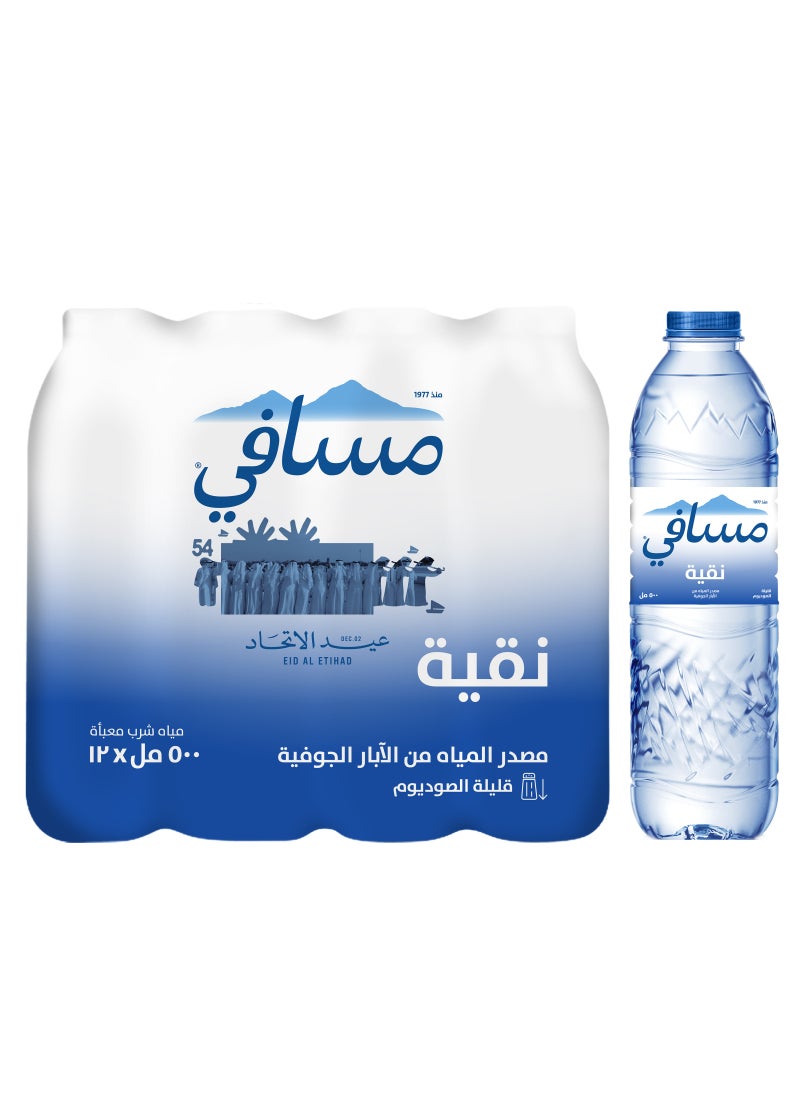 مسافي ماء طبيعي نقي منخفض الصوديوم 500ملليلتر عبوة من 12 قطعة - Image 4