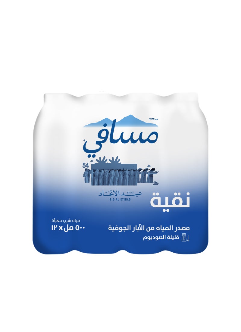 Masafi Pure Low Sodium Natural Water 500ml Pack of 12 - Image 3