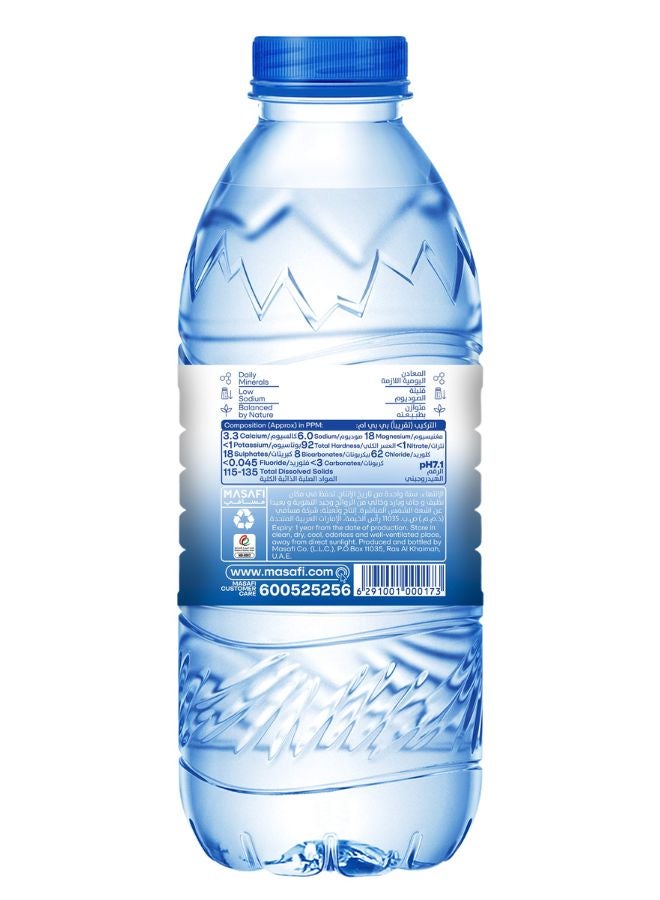 مسافي ماء طبيعي نقي منخفض الصوديوم 330ملليلتر عبوة من 12 قطعة - Image 4