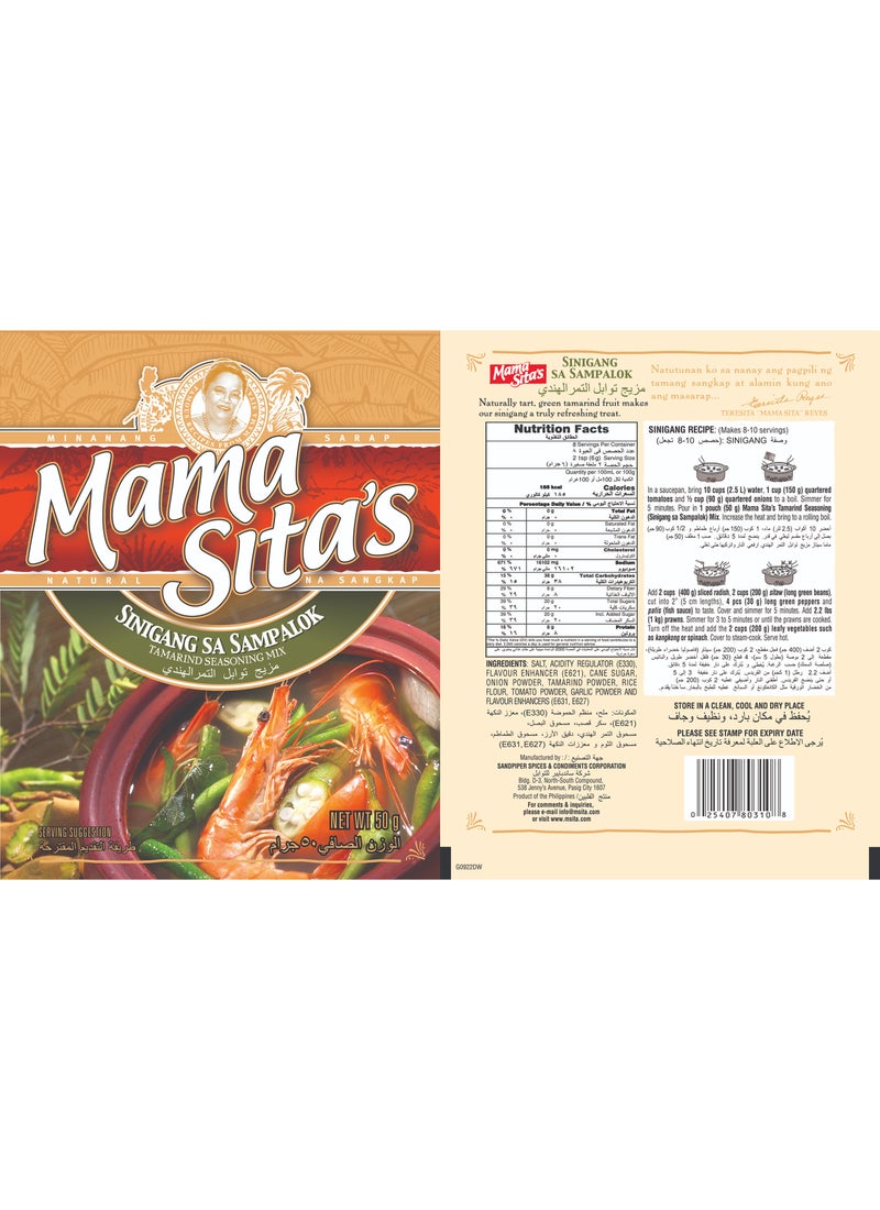 Mama Sita's Sinigang Sa Sampalok 50grams - Image 4