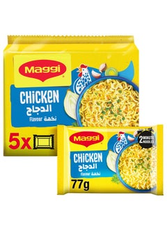 Maggi Chicken Flavoured Noodles 77grams Pack of 5  - Image 1