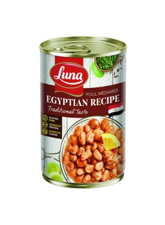 Foul Medames Egyptian Recipe 450grams