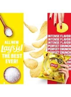 Lay's Salt Chips 21grams Pack of 12  - Image 2