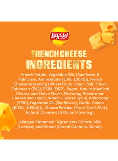 Lay's French Cheese 21grams Pack of 12  - Image 5
