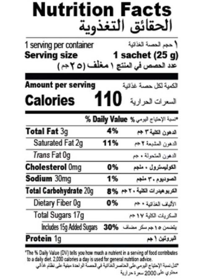 كوبيكو مزيج من القهوة السوداء 250جرام - Image 3