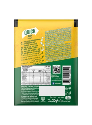 Cup-A-Soup,  Cream Of Corn, Made With Natural Corn, No Artificial Colourants And Added Preservatives 4 Sachets 20grams Pack of 4 - view 2