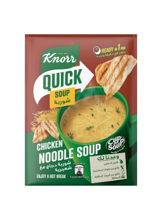 Cup-A-Soup,  Chicken Noodle, No Added Preservatives And Artificial Colourants, Low In Fat 15grams - pnsku/N25262258A/45/_/1718364713/21d573f7-33cc-42ba-bd17-5fa98fc505c8