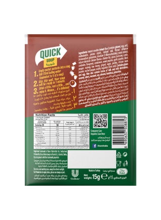 Cup-A-Soup,  Chicken Noodle, No Added Preservatives And Artificial Colourants, Low In Fat 15grams Pack of 4 - view 2