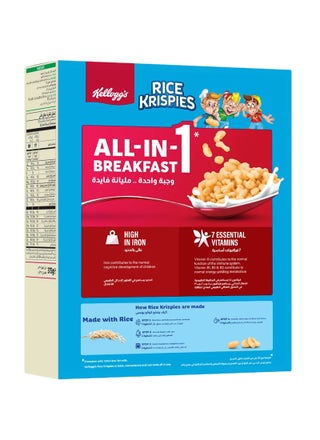 Rice Krispies Cereal Flakes 375grams - view 2