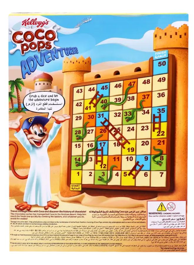 Kellogg's - Coco Pops 330grams - Image 1